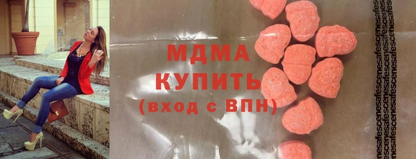 мяу мяу кристалл Богданович