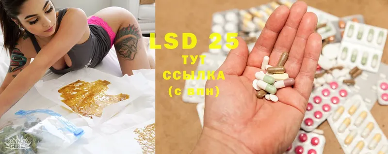 Лсд 25 экстази ecstasy  Мичуринск 